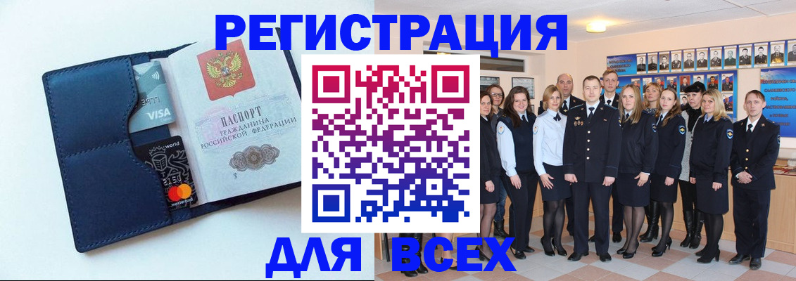 временная регистрация законно в Калужской области