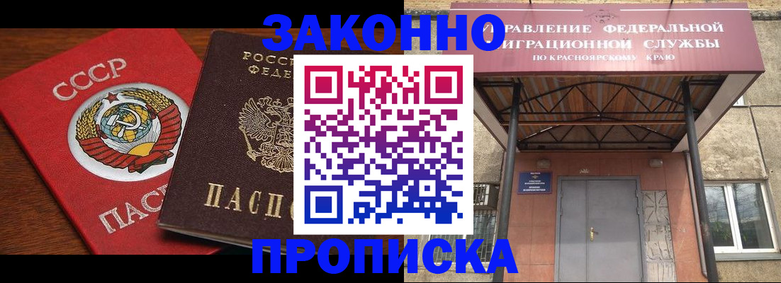 временная регистрация законно в Калужской области